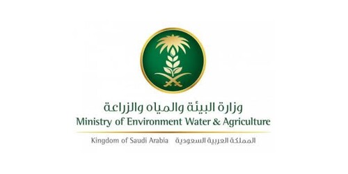 شعار وزارة البيئة والمياه والزراعة